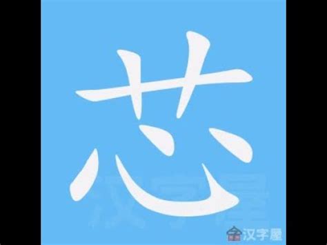 五行屬性字|漢字五行字典，漢字筆畫五行屬性查詢，筆畫五行漢字查詢，五行。